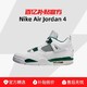 NIKE 耐克 Air Jordan 4 男款篮球鞋 FQ8138-103