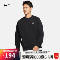 NIKE 耐克 男子圆领户外休闲舒适百搭卫衣套头衫 BV2667-010 XXL