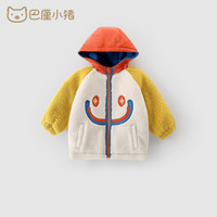 巴厘小猪男童羊羔绒外套儿童秋冬季保暖棉衣宝宝加绒加厚冬装棉袄女童外衣 奶白 90cm