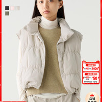 Uniqlo 优衣库 女装羽绒短背心 UQ472014