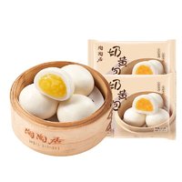 陶陶居 中华品牌 奶黄包337.5g*1袋