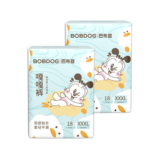 BoBDoG 巴布豆 嘎嘎裤拉拉裤裸感透气XXXL36片(18KG以上)婴儿尿不湿