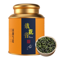 俏水苓茶叶安溪铁观音滇红大红袍肉桂金骏眉正山小种自己喝罐装250g   3 俏水苓清香型铁观音250g