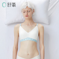 舒氧24秋新款内衣女无痕收副乳聚拢防下垂无钢圈调整型固定杯文胸