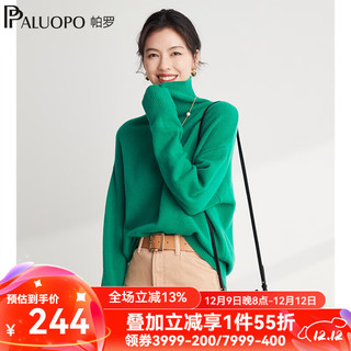 帕罗（PALUOPO）24秋冬100%绵羊毛毛衣女高领套头针织打底羊毛衫加厚百搭上衣 绿色 均码/F