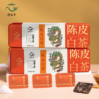 俏水苓茶叶清香浓香铁观音金骏眉正山小种红茶寿眉陈皮白茶 俏水苓2018年寿眉陈皮白茶