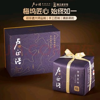 卢正浩 特级 梅字 西湖龙井 150g