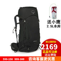 OSPREY  小鹰 鹞鹰 登山包户外背包 kyte 48L 双肩背包女款  黑色38升 WM/L