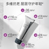 dermalogica 德美乐嘉多维面膜75ml焕亮紧致抗皱涂抹式*