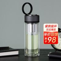 万象 双层玻璃杯加厚大容量男女士户外便携提环家用泡茶带过滤网水杯 V260-深灰色-255ml