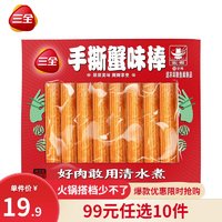 三全 手撕蟹味棒 6个 120g