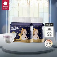 babycare bc babycare 皇室狮子 纸尿裤*2包 （尺码任选）