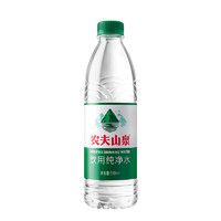 移动端、京东百亿补贴：NONGFU SPRING 农夫山泉 饮用水纯净水550ml*24瓶