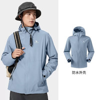 CAMEL 骆驼 户外登山服 AD12263538A，雾灰蓝 XXXL