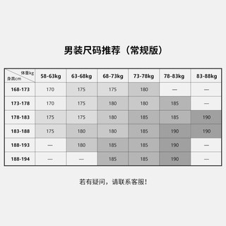 LAFUMA乐飞叶户外LXT防泼水蓄热保暖550蓬鹅绒面包男羽绒服 LMJU2DH65 菘蓝N3 180/100A（50）