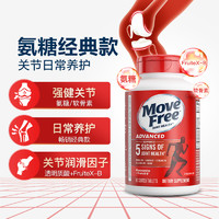 Move Free 益节 氨糖软骨素 红瓶80粒