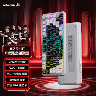 Dareu 达尔优 A75HE 全铝 有线机械键盘 街头艺术 天空磁轴 RGB