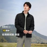 BOSIDENG 波司登 秋季叠变系列时尚立领轻薄羽绒服长袖鹅绒保暖外套男