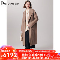 PALUOPO 帕罗 女士大衣 23066