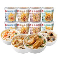 海福盛 方便食品 速食早餐即冲即食冻干粥 4味8杯 304g