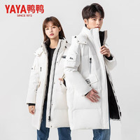 鸭鸭（YAYA）户外保暖款羽绒服男女同款潮流时尚休闲百搭秋冬连帽外套 白色【男女同款】 S 【120斤以内】