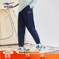 鸿星尔克（ERKE）儿童裤子男童裤子春季新款梭织四面弹长裤舒适裤子纯色儿童运动裤