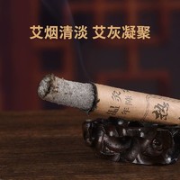 绿莹 热敏三年陈艾条官方旗舰店纯艾正品艾草条艾灸艾柱家用艾绒