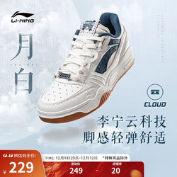 LI-NING 李宁 月白 男子运动板鞋 AGCS251-9 云雾白/青山黛 45