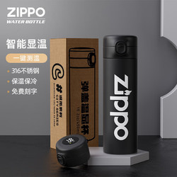 ZIPPO 之宝 智能显温保温杯不锈钢316 墨黑-温度显示（送杯刷） 450ml