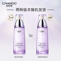 88VIP：CHANDO 自然堂 凝时鲜颜冰肌水