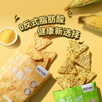 薛记炒货 50款果干蜜饯  专区任选9件