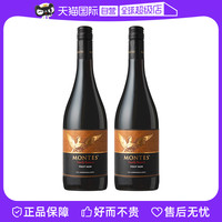 蒙特斯montes家族珍藏系列葡萄酒750ml*2瓶 智利原瓶