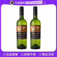 蒙特斯montes家族珍藏系列葡萄酒750ml*2瓶 智利原瓶