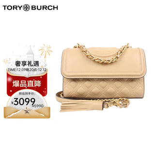 TORY BURCH 托里.伯奇（TORY BURCH）礼物TB女包FLEMING单肩斜挎包链条包沙丘棕色 小号 75576-284