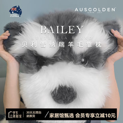 AUSGOLDENMIX 岁月静好