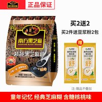 南方黑芝麻糊含600g原味多口味芝麻糊糊 即食冲饮五谷杂粮营养早餐代餐 【含糖核桃味】600g*1袋