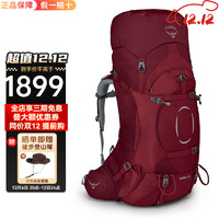 OSPREY 小鹰户外徒步登山背包 Ariel精灵系列女款 55 酒红色