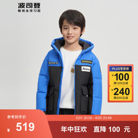 波司登(BOSIDENG)冬季儿童羽绒服男女童短款工装锁温保暖百搭休闲外套T30142511E 天然蓝5371 160/80