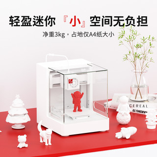 HPRT 汉印 F110家用小型3D打印机工业级WIFi无线3d打印机桌面级儿童立体玩具手办模型教育艺术家用收纳智能打印机