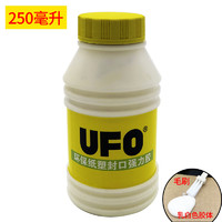 UFO 粘纸箱专用胶水强力封口胶覆膜彩盒纸盒子鞋盒书本脊瓦楞牛皮纸板纸壳铜版纸手提袋标签UFO礼品盒胶水