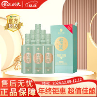 XIJIU 习酒 酱香白酒 53度 酱香型 500mL*6瓶 醇钻