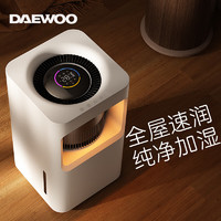 大宇（DAEWOO）无雾加湿器卧室空气净化婴儿家用蒸发式大容量轻音客厅办公室桌面大面积智能恒湿落地式增湿 J20杀菌WiFi款