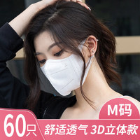 网红口罩成人3d立体男女舒适轻薄透气时尚黑白色潮款显