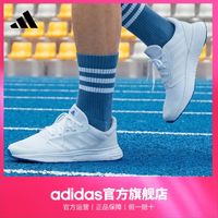 adidas 阿迪达斯 GALAXY 5男女排汗减震回弹防滑耐磨挑战里程跑步运动鞋 FY6718