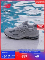 new balance 2002R系列 中性休闲运动鞋 ML2002R0