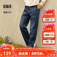 Semir 森马 森柔牛仔|牛仔裤男加绒保暖长裤2024冬季宽松直筒裤百搭 牛仔深蓝88302 30