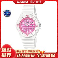 CASIO 卡西欧 儿童款手表时尚夜光防水运动款LRW-200H