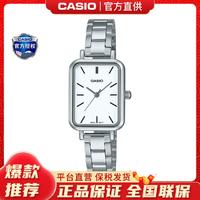 CASIO 卡西欧 ins复古经典小方块气质指针石英女表考试可用V007/V009 LTP-V009D-7E（京仓京配）