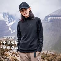 拓路者 Pioneer Camp【薄款摇粒绒】秋季半开襟女保暖打底衫内搭抓绒衣半高领上衣百搭