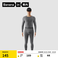 蕉内热皮301+保暖内衣男女士薄暖秋衣秋裤套装隐形大圆领无痕打底衣 【男士】铂灰 L